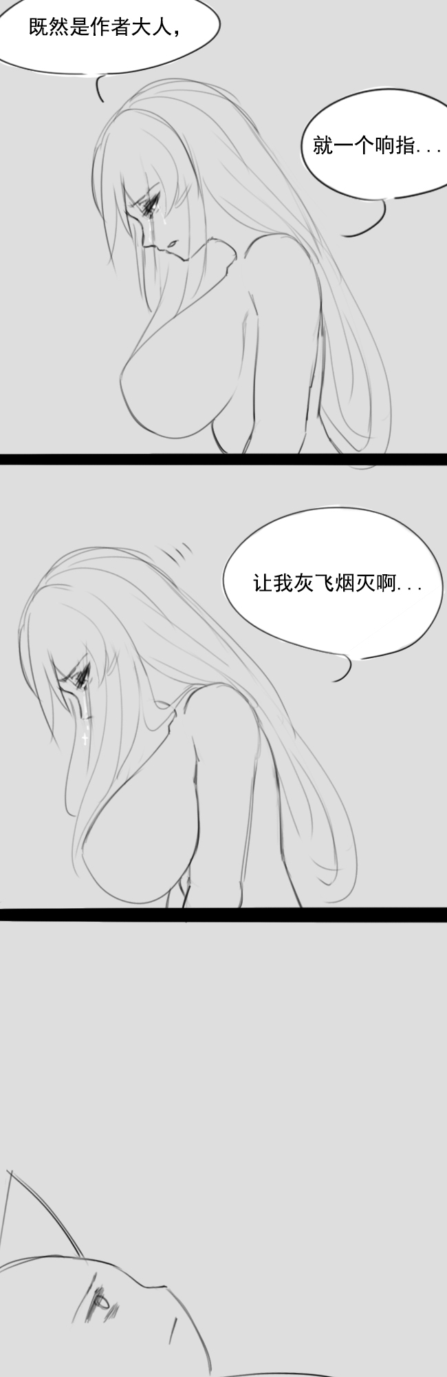 Lu - Page 170