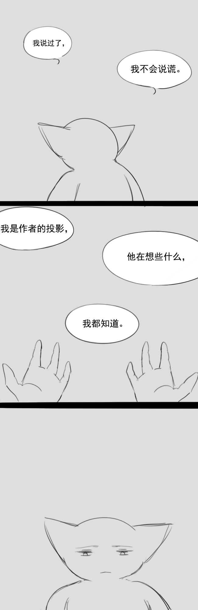 Lu - Page 186