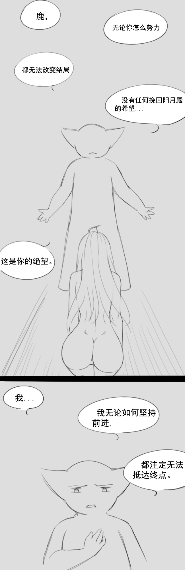 Lu - Page 187