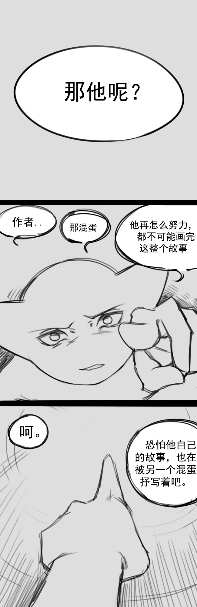 Lu - Page 189