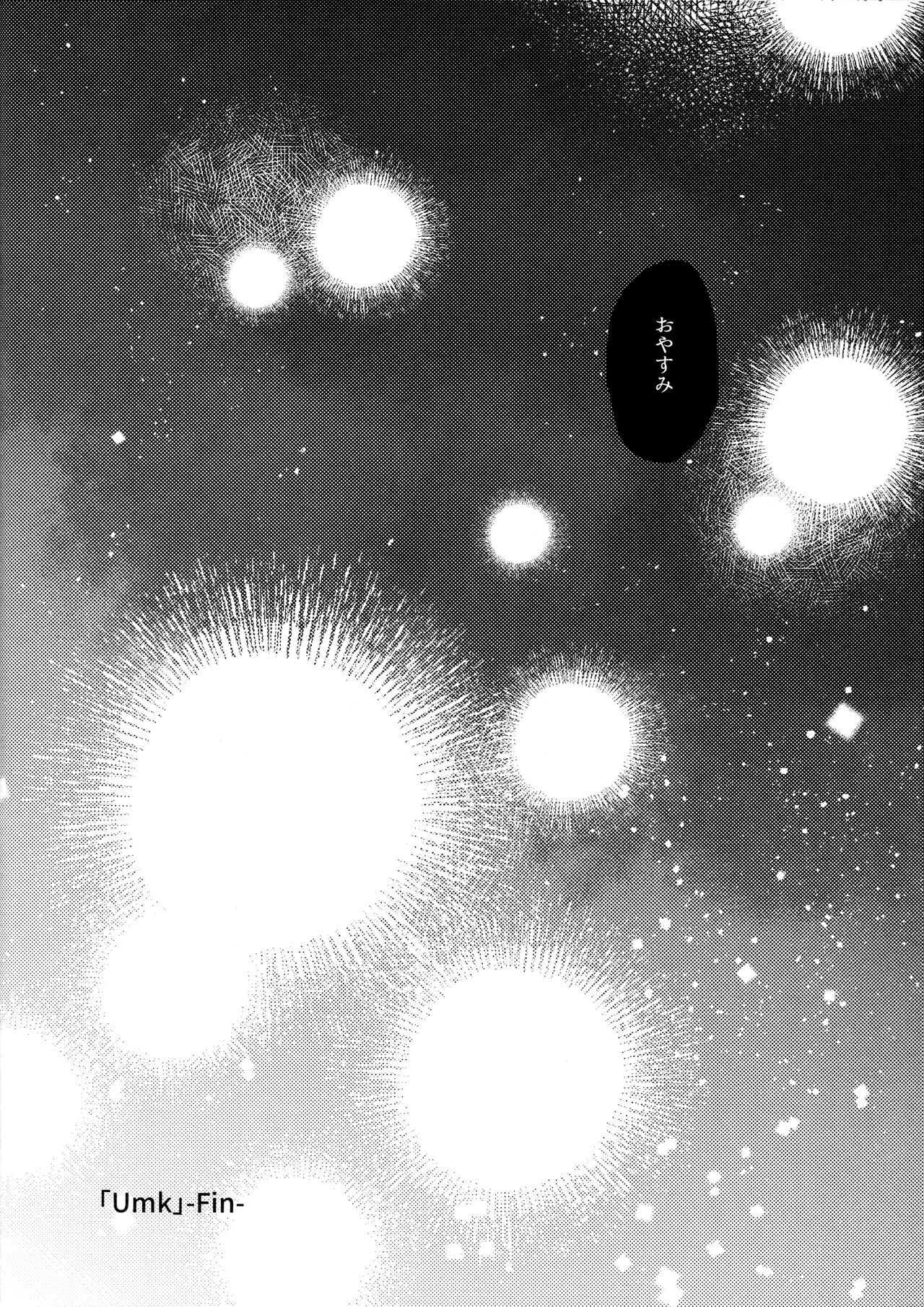 Uhn Usm Umk - Page 41