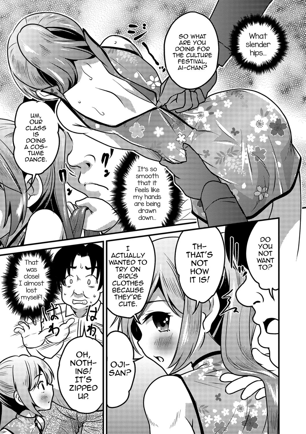 KodoOji to Boku - Page 5