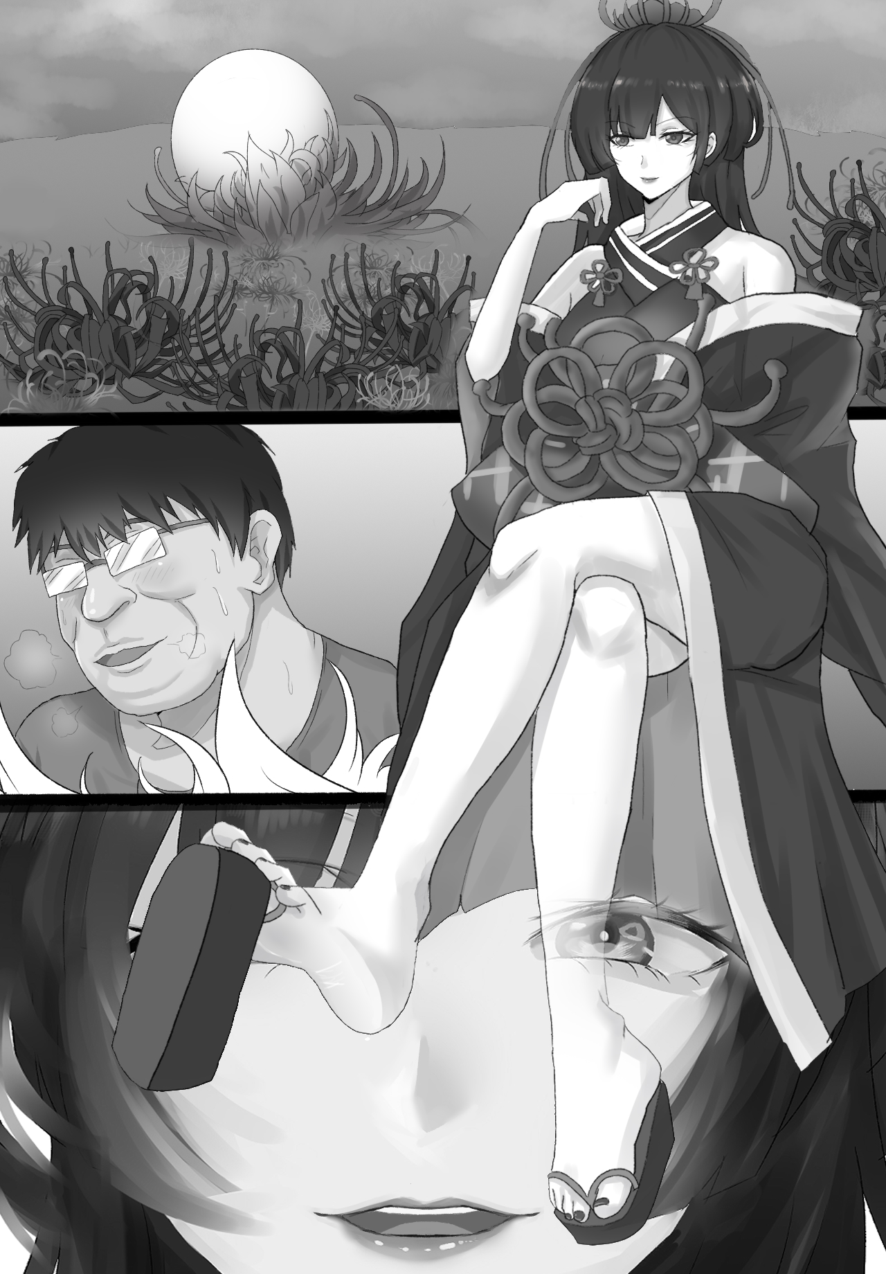 阴阳师美脚女子会【四】 - Page 48