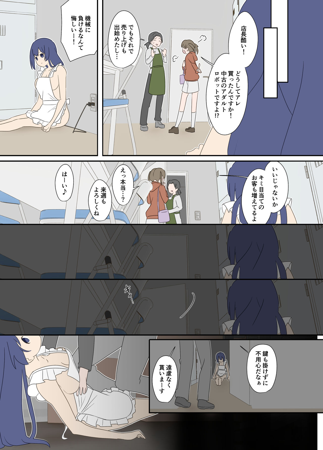 Preview page 2