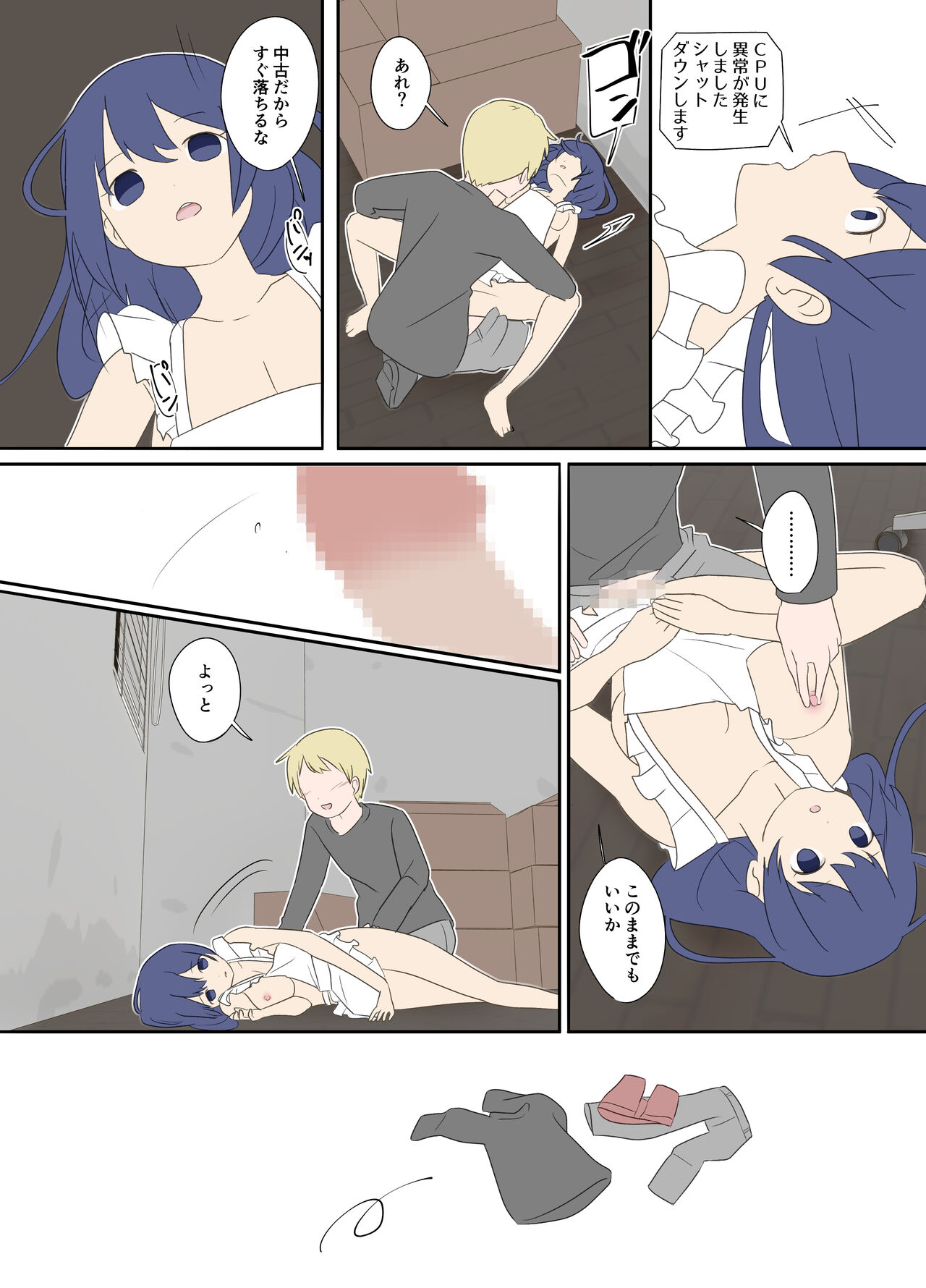 Preview page 5