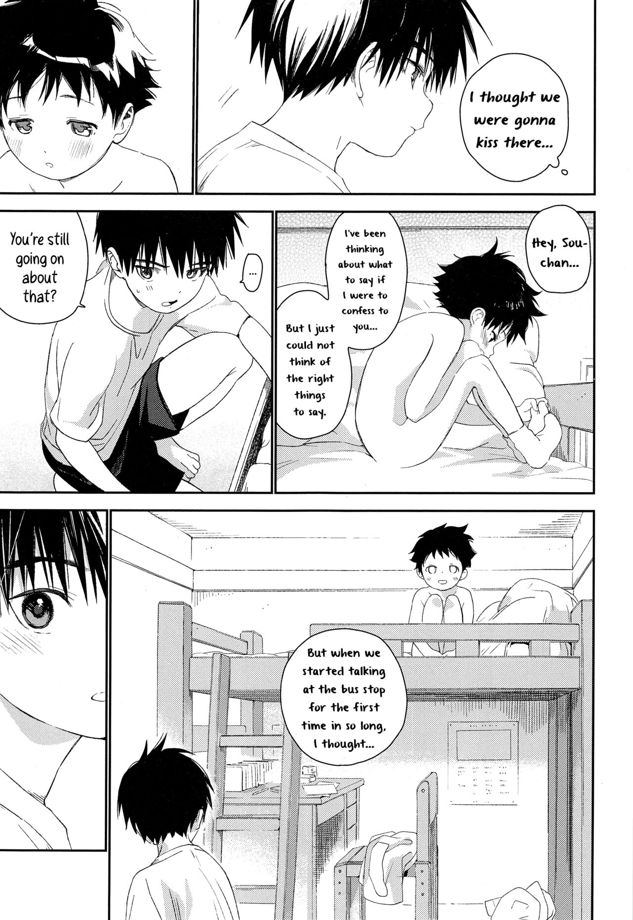 Boku no Tokutouseki - Page 53