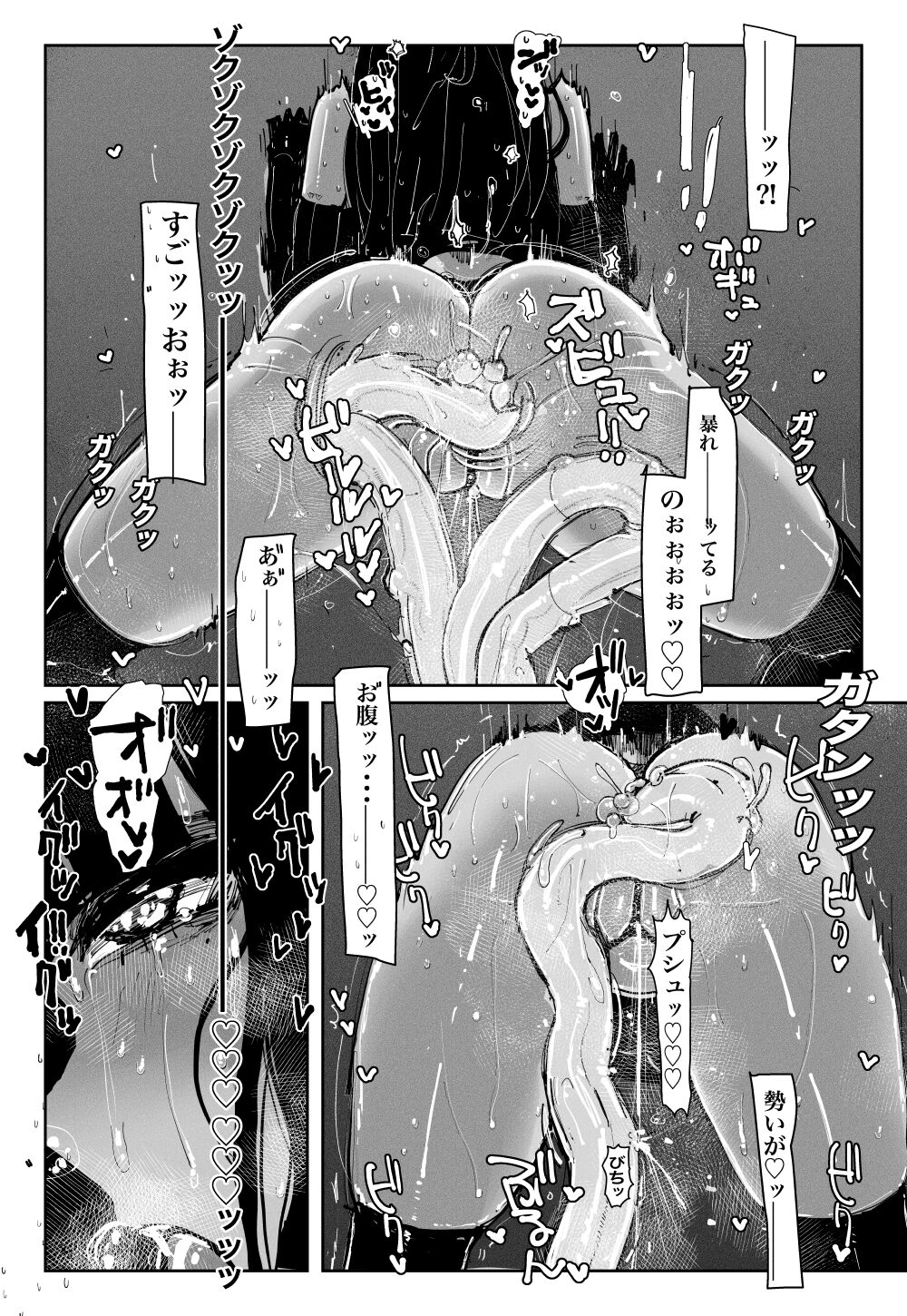 MAINTENANCE-They usually call it maintenance- - Page 25