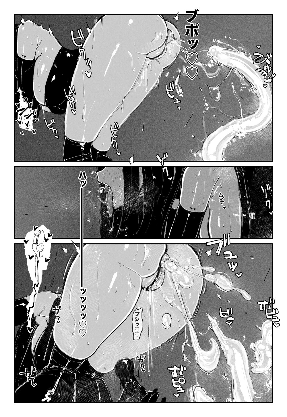 MAINTENANCE-They usually call it maintenance- - Page 28
