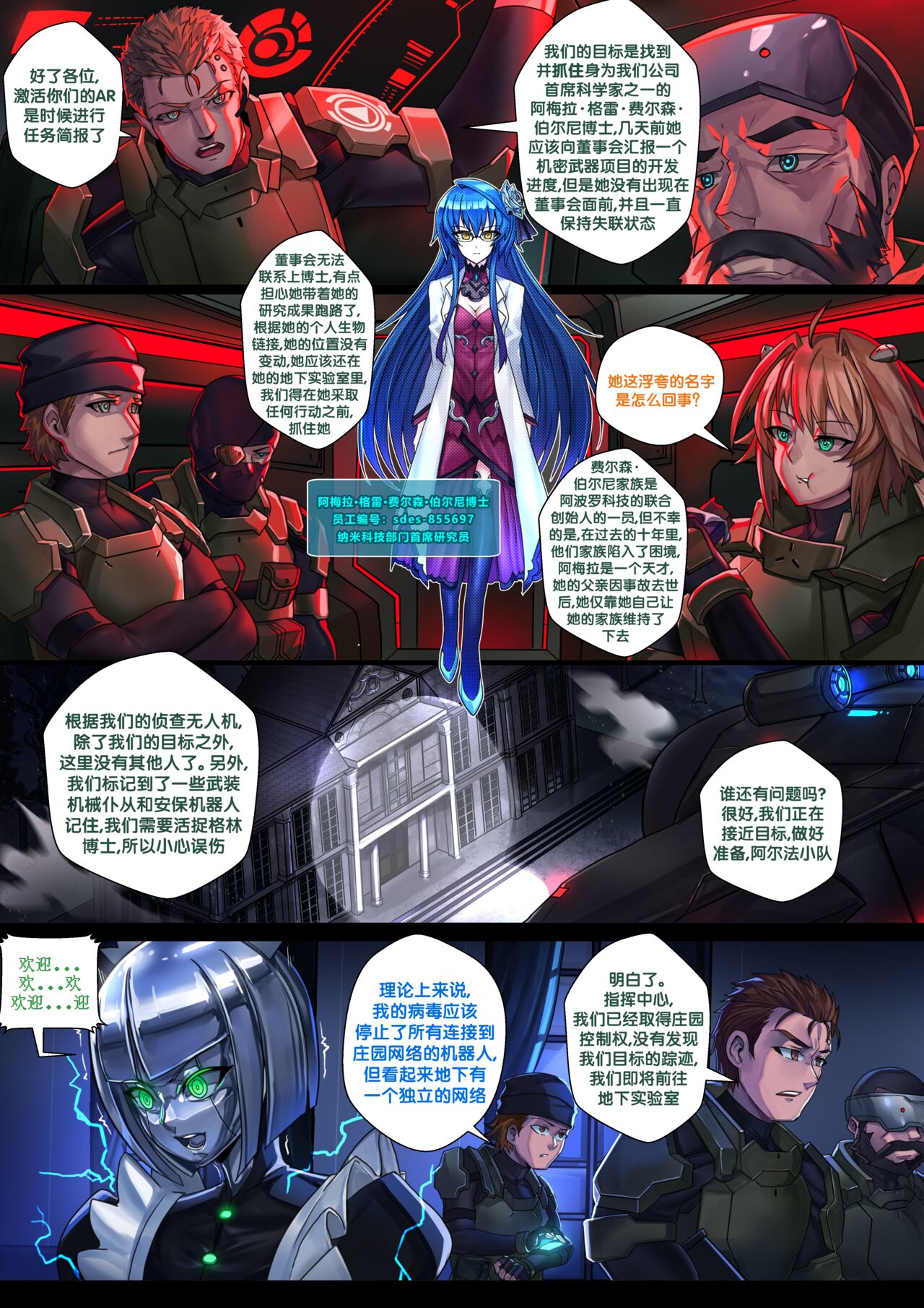Preview page 1