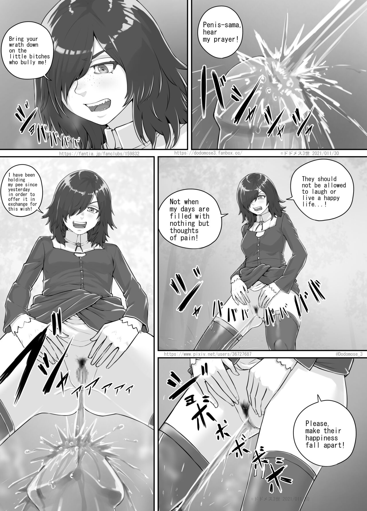 ありがたい岩に女の子たちがおしっこを掛ける話（English Version） - Page 16