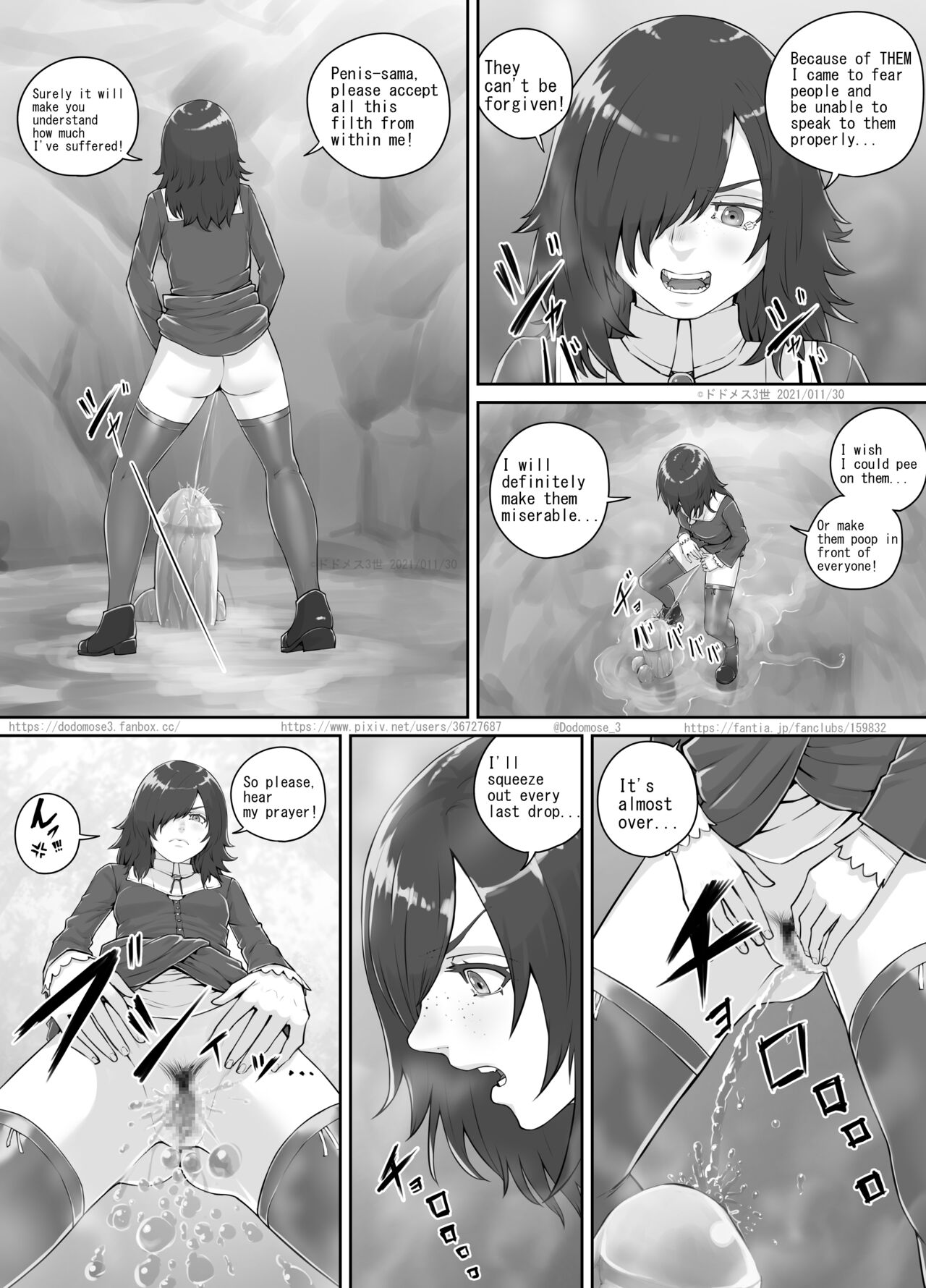 ありがたい岩に女の子たちがおしっこを掛ける話（English Version） - Page 18