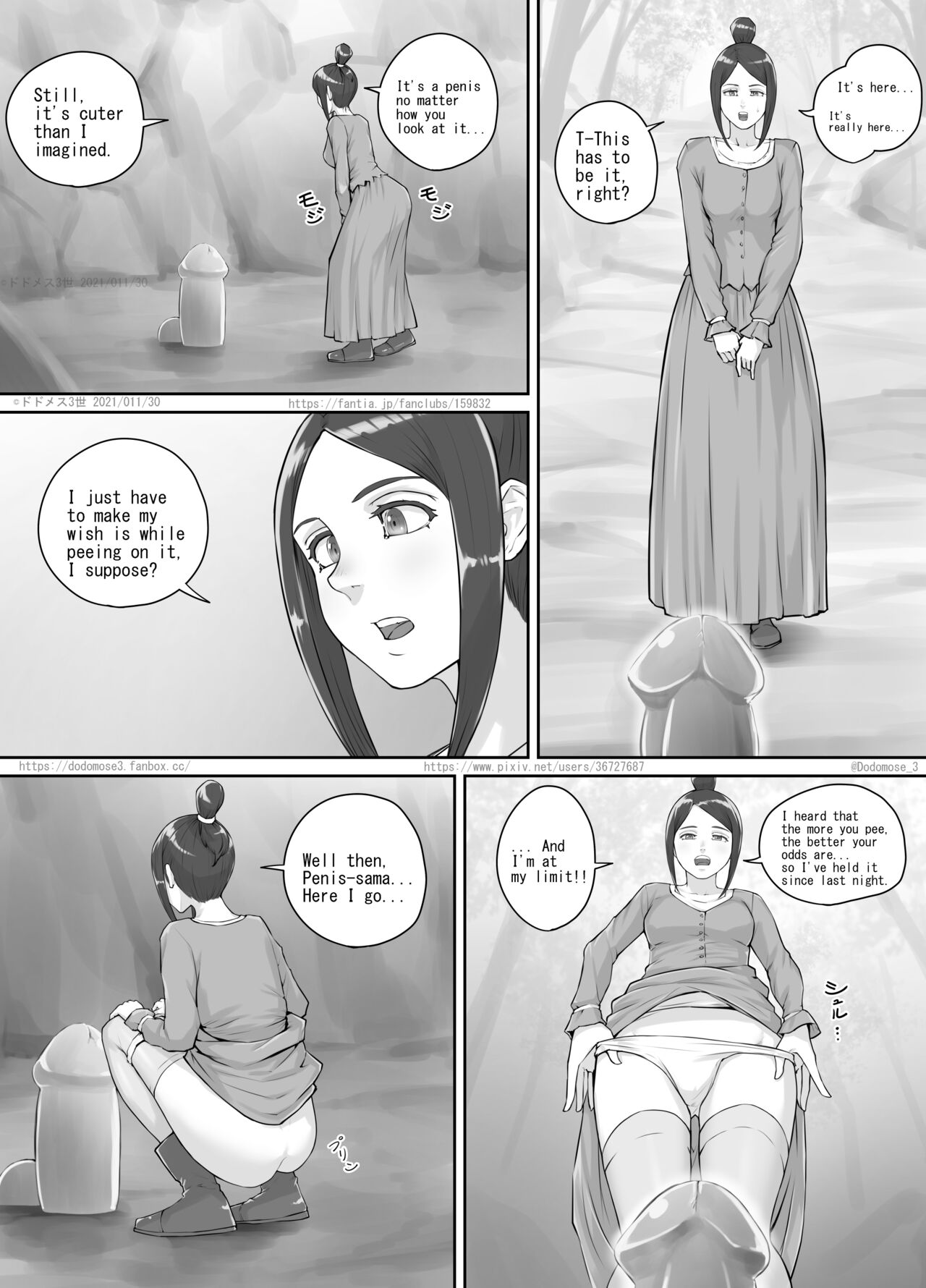 ありがたい岩に女の子たちがおしっこを掛ける話（English Version） - Page 3