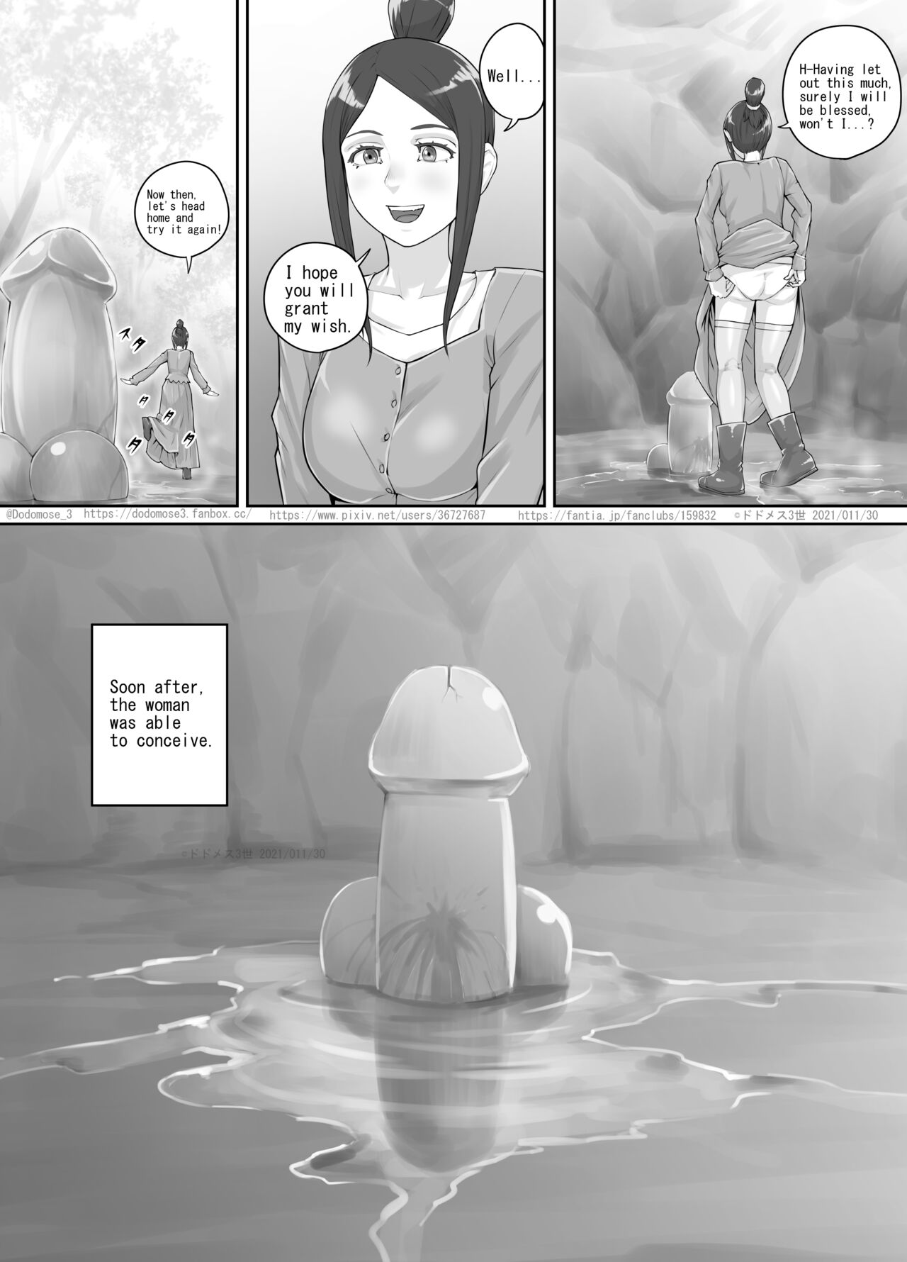 ありがたい岩に女の子たちがおしっこを掛ける話（English Version） - Page 7