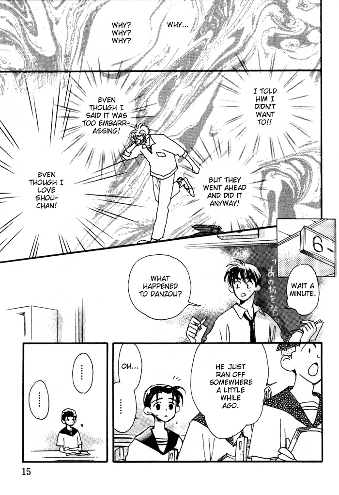 Imadoki no Shishunki - Page 16