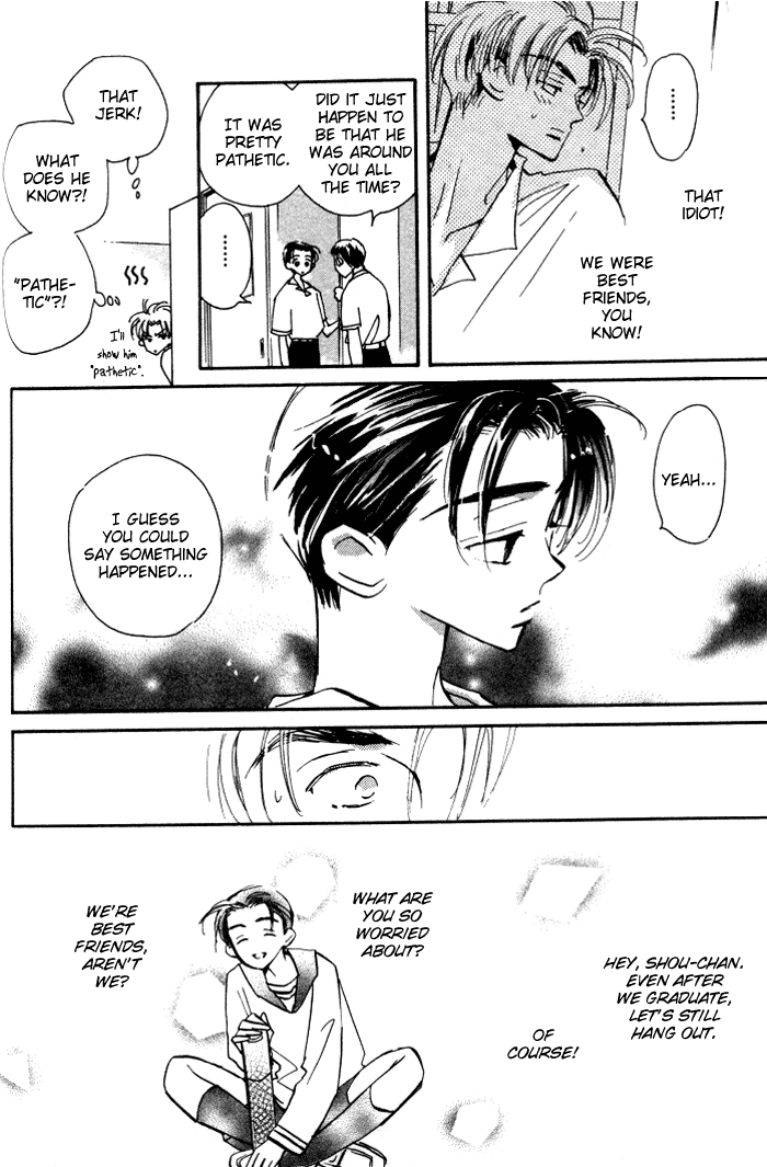 Imadoki no Shishunki - Page 51