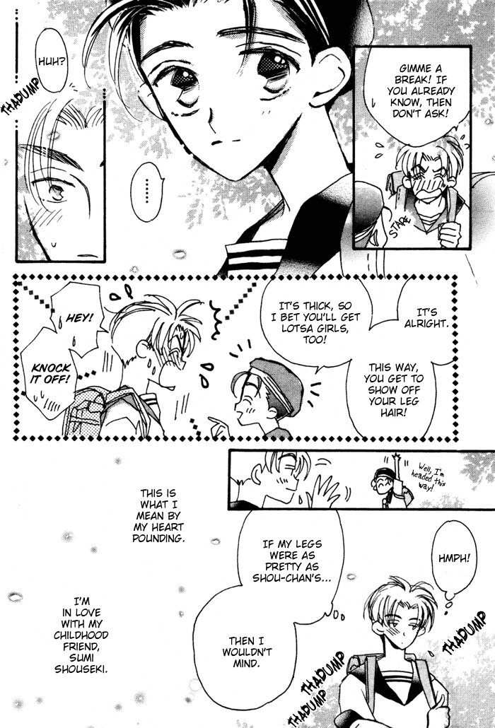 Imadoki no Shishunki - Page 7