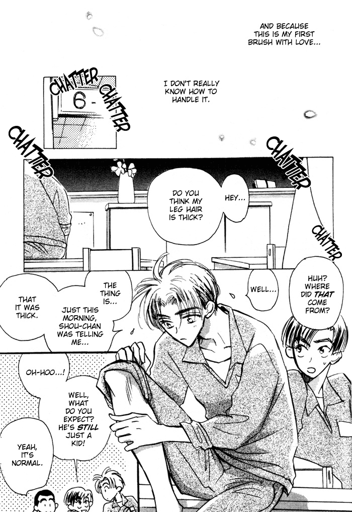 Imadoki no Shishunki - Page 8