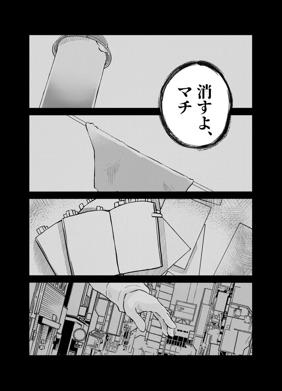 Violet Dawn - Page 63