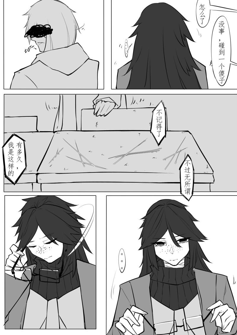 Echos - Page 118