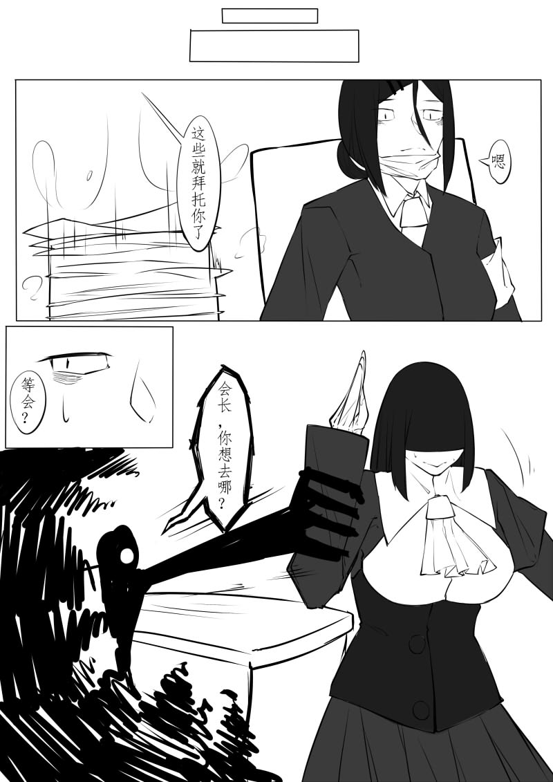 Echos - Page 120