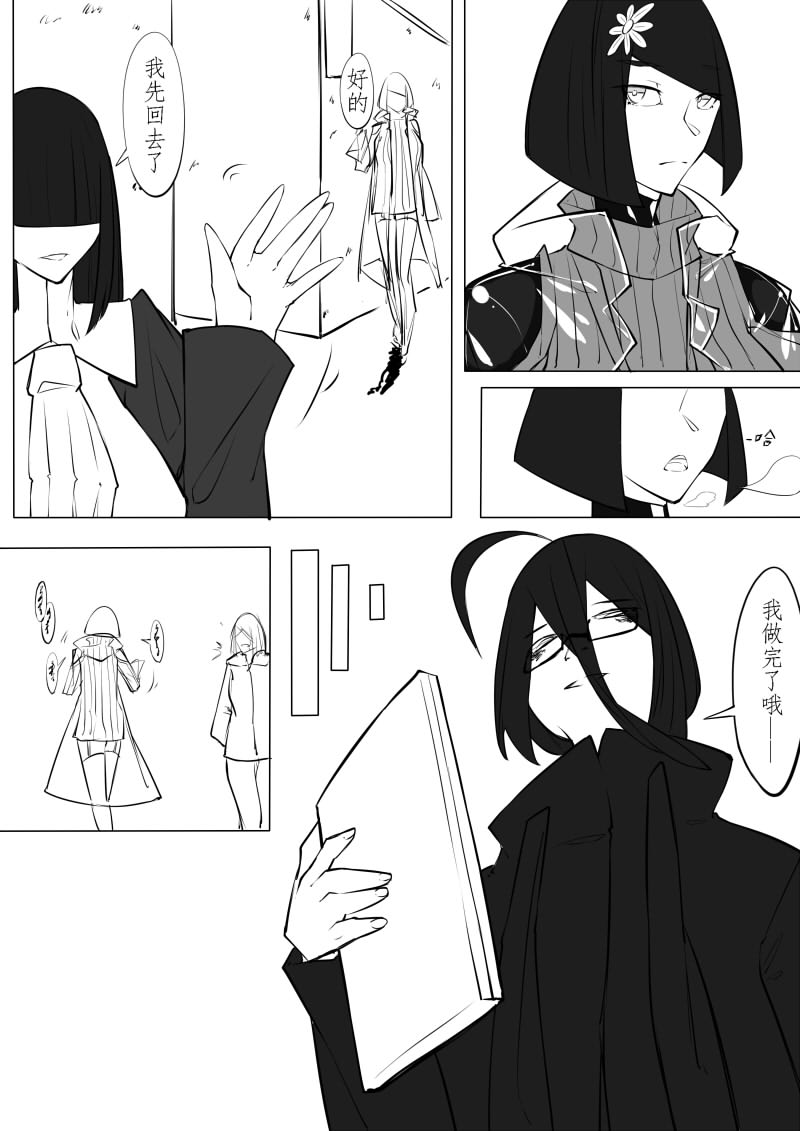Echos - Page 127