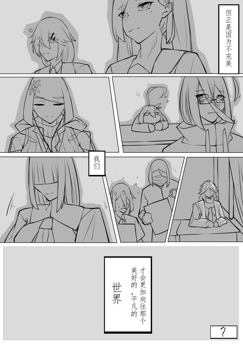 Echos - Page 131