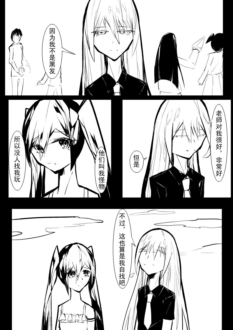 Echos - Page 22