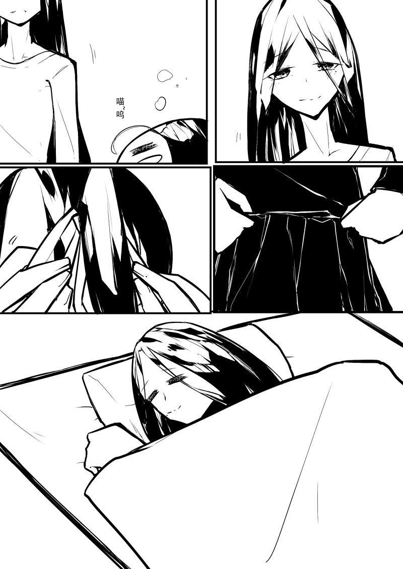 Echos - Page 27