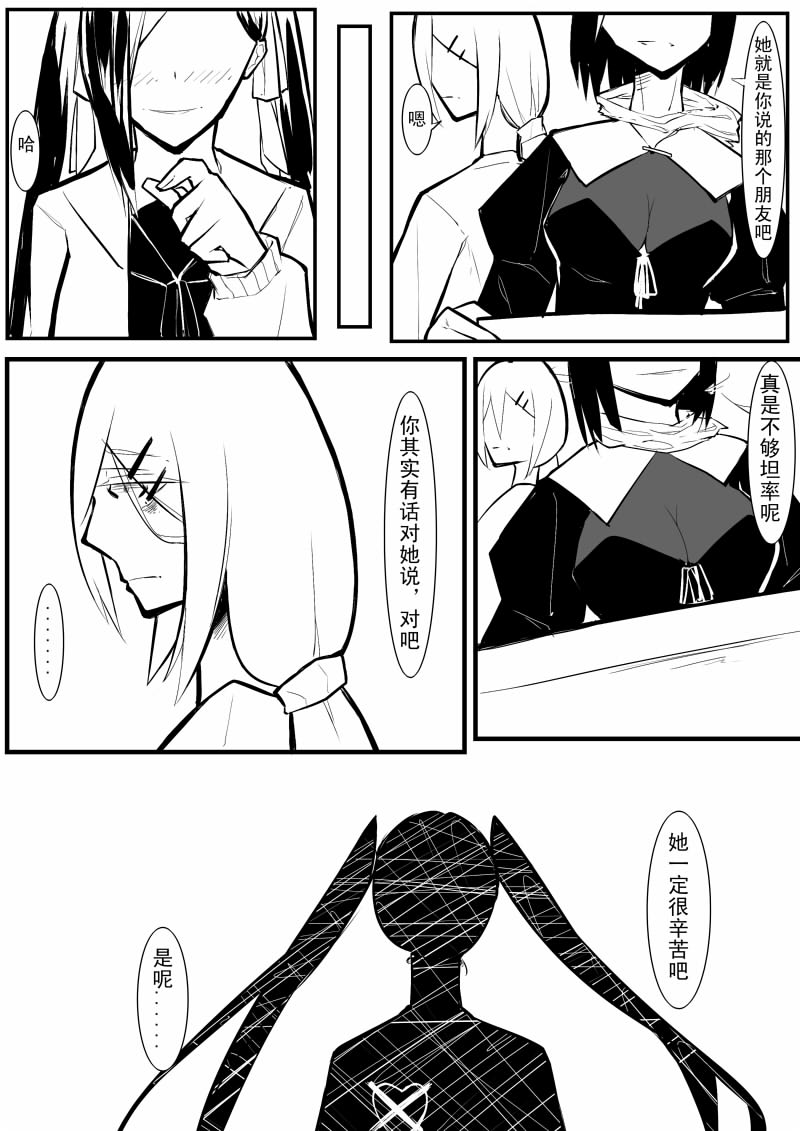 Echos - Page 54