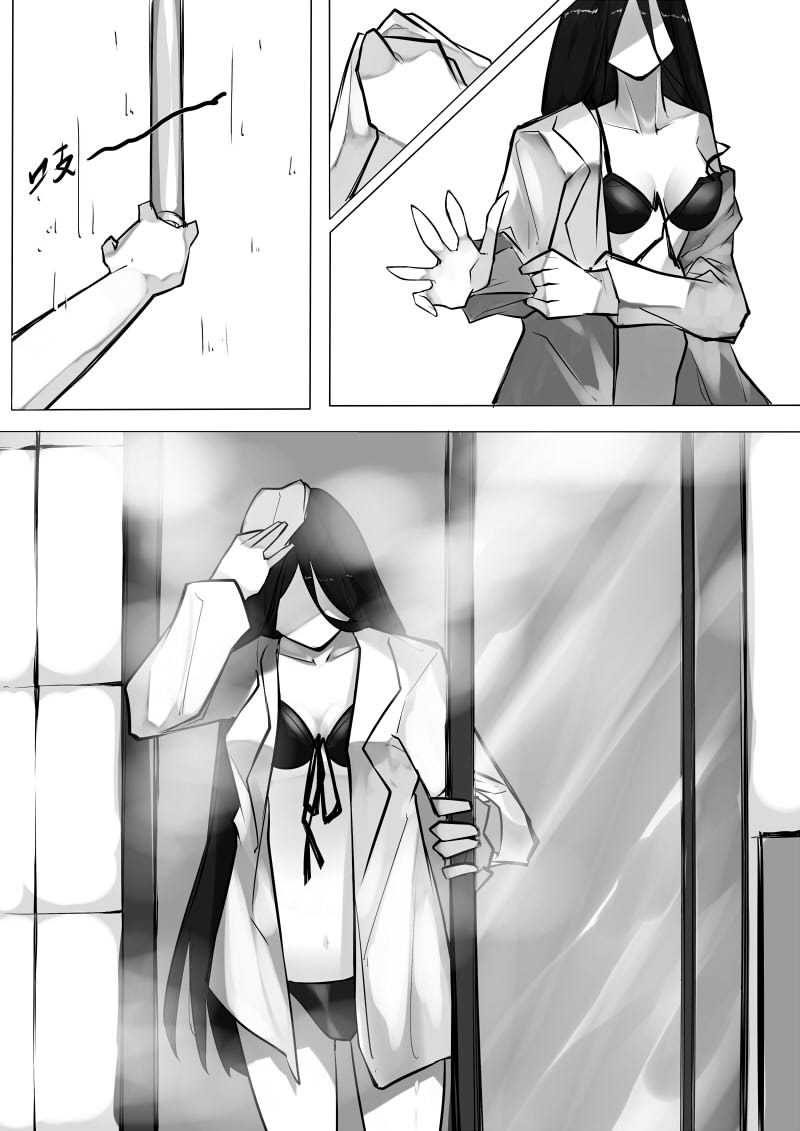 Echos - Page 93