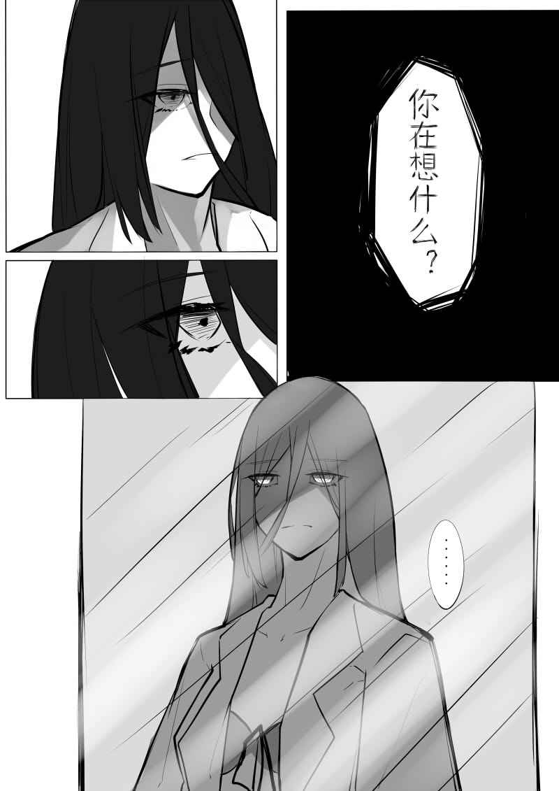 Echos - Page 94