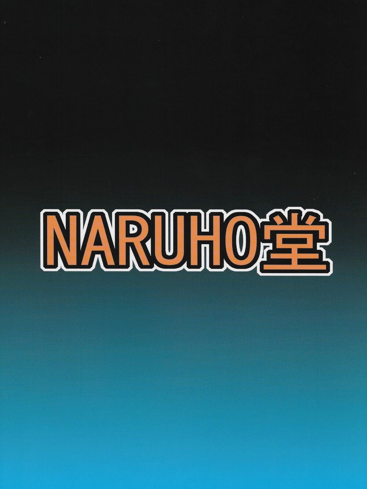 Nami SAGA 3 - Page 44