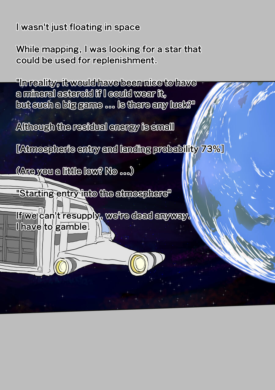 Parasite Planet Episode 1 - Page 9