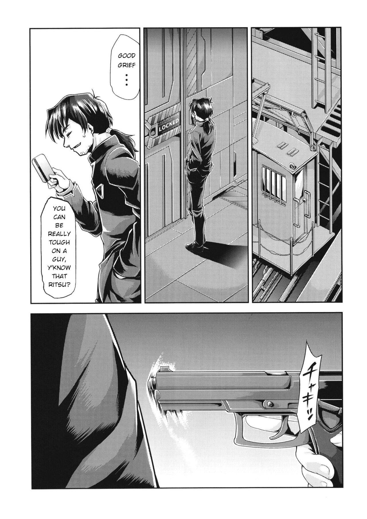 RE-TAKE Kai 3 - Page 17