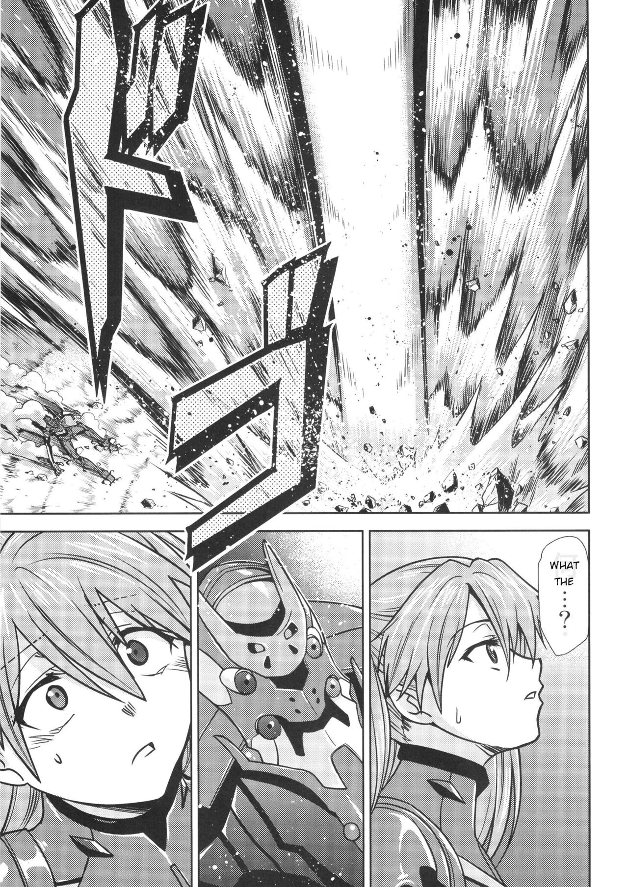 RE-TAKE Kai 3 - Page 31