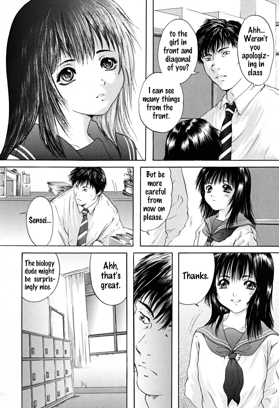 Houkago - After School - Page 15