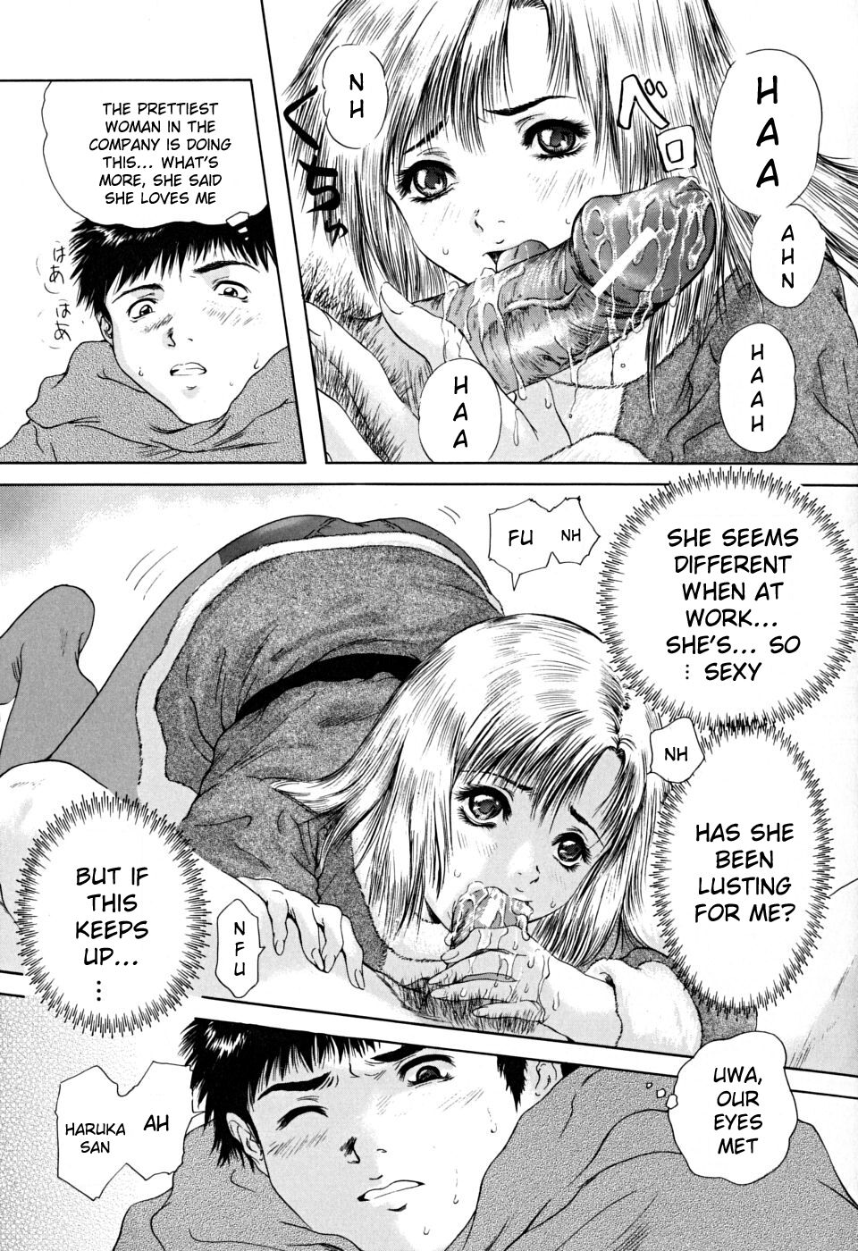 Houkago - After School - Page 202