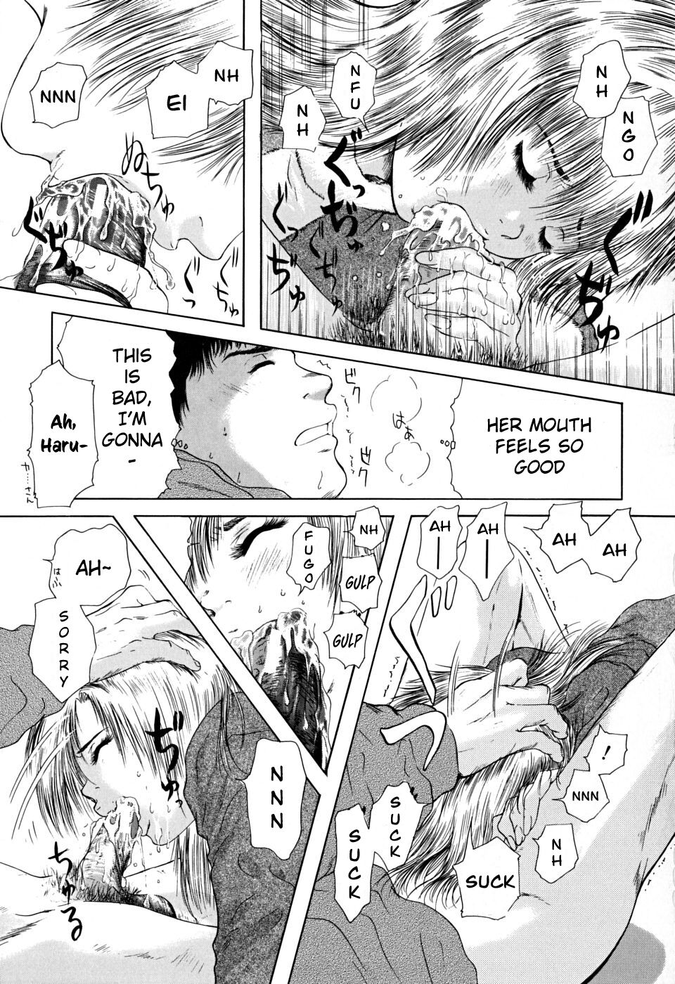 Houkago - After School - Page 204