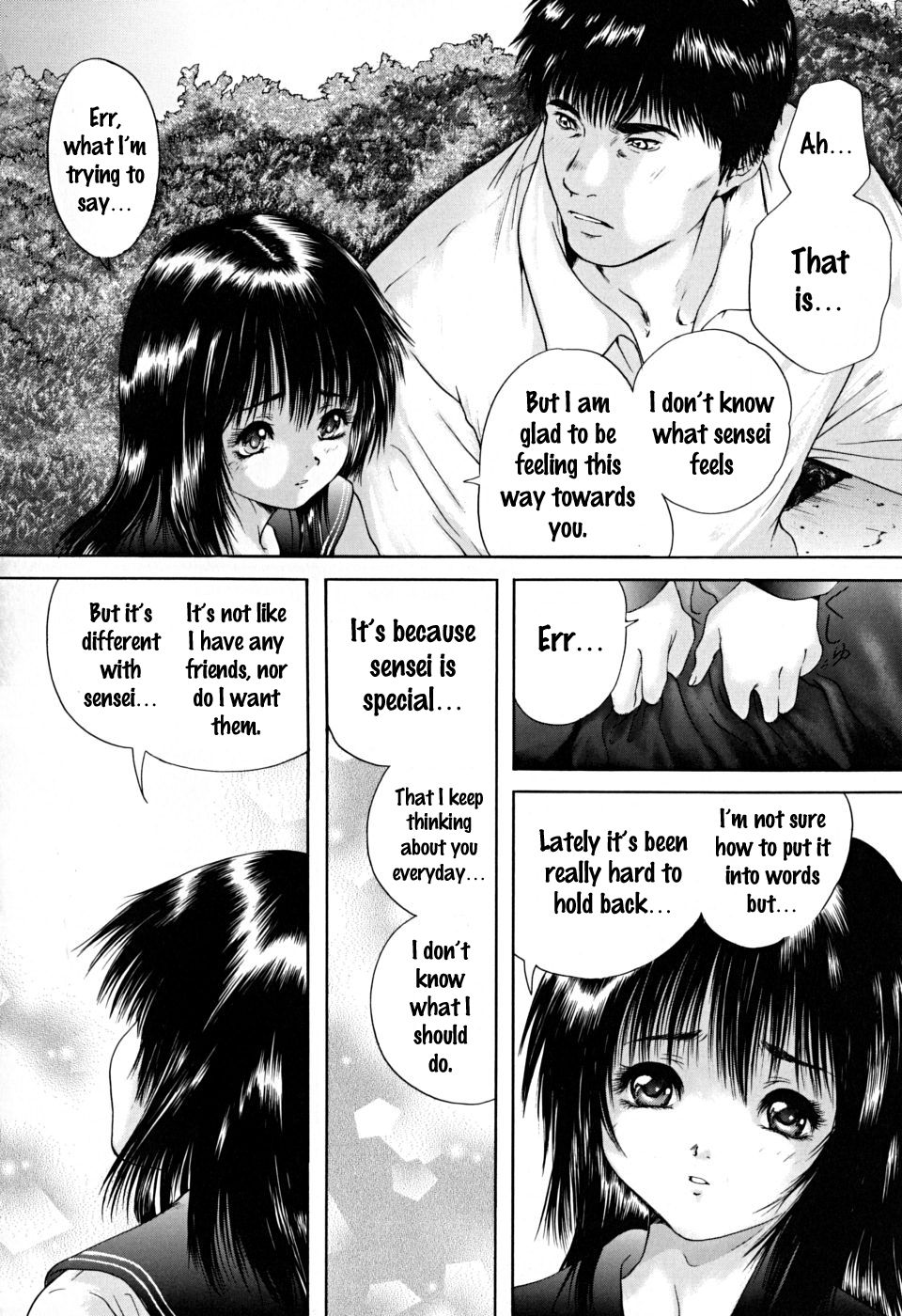 Houkago - After School - Page 77