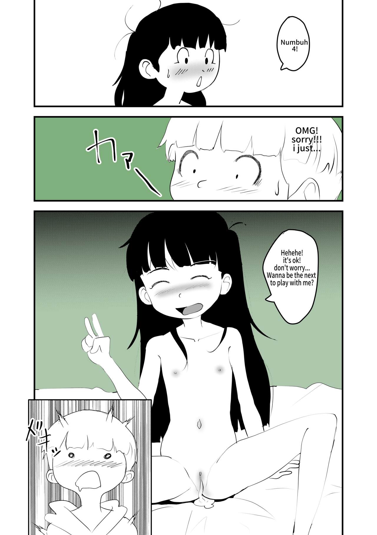 KND Operation: E.N.K.O.U - Page 15