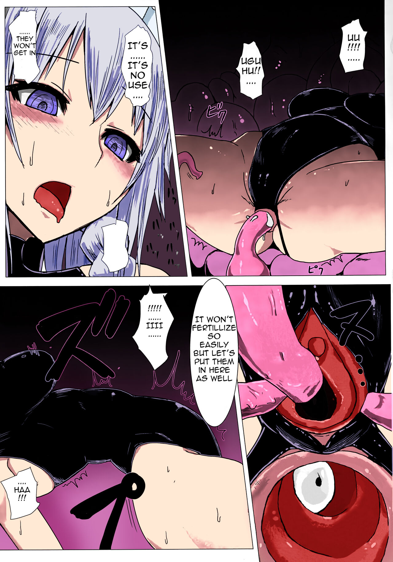 Matowaritsuki II - Page 16