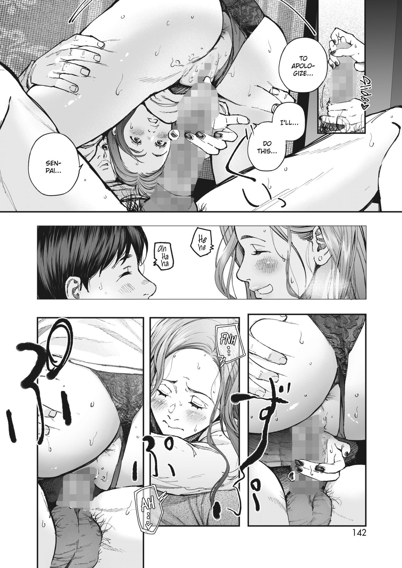 Kikkake - Page 18