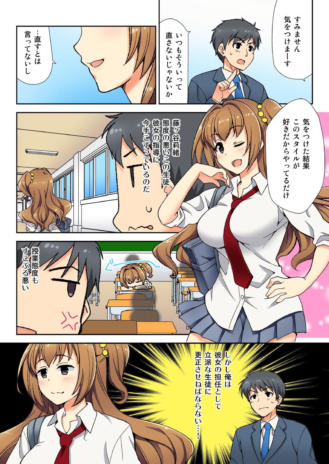 Preview page 6