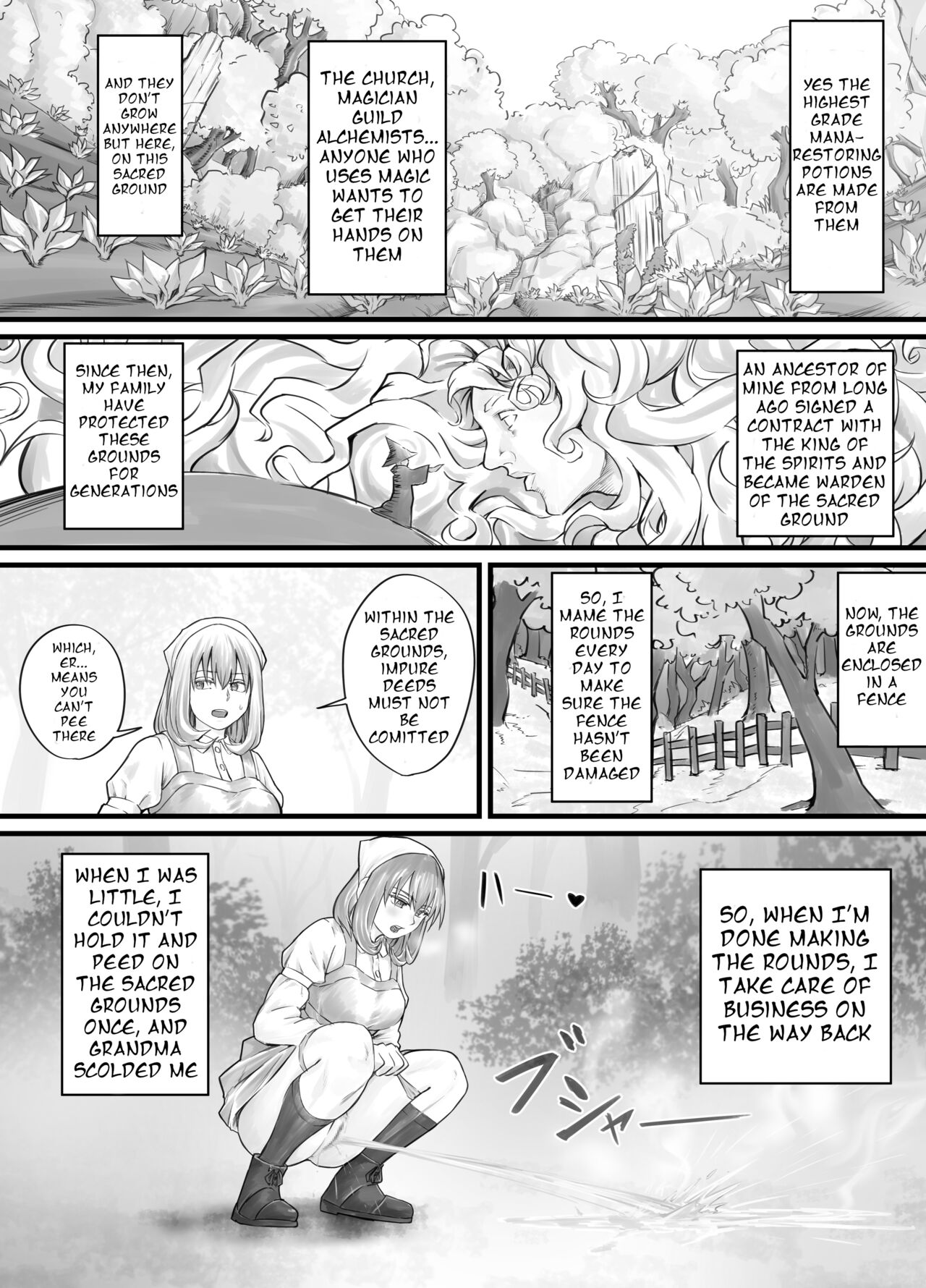お姉さんにおしっこを見せてもらえる漫画 ch.1-5 (English Version） - Page 23