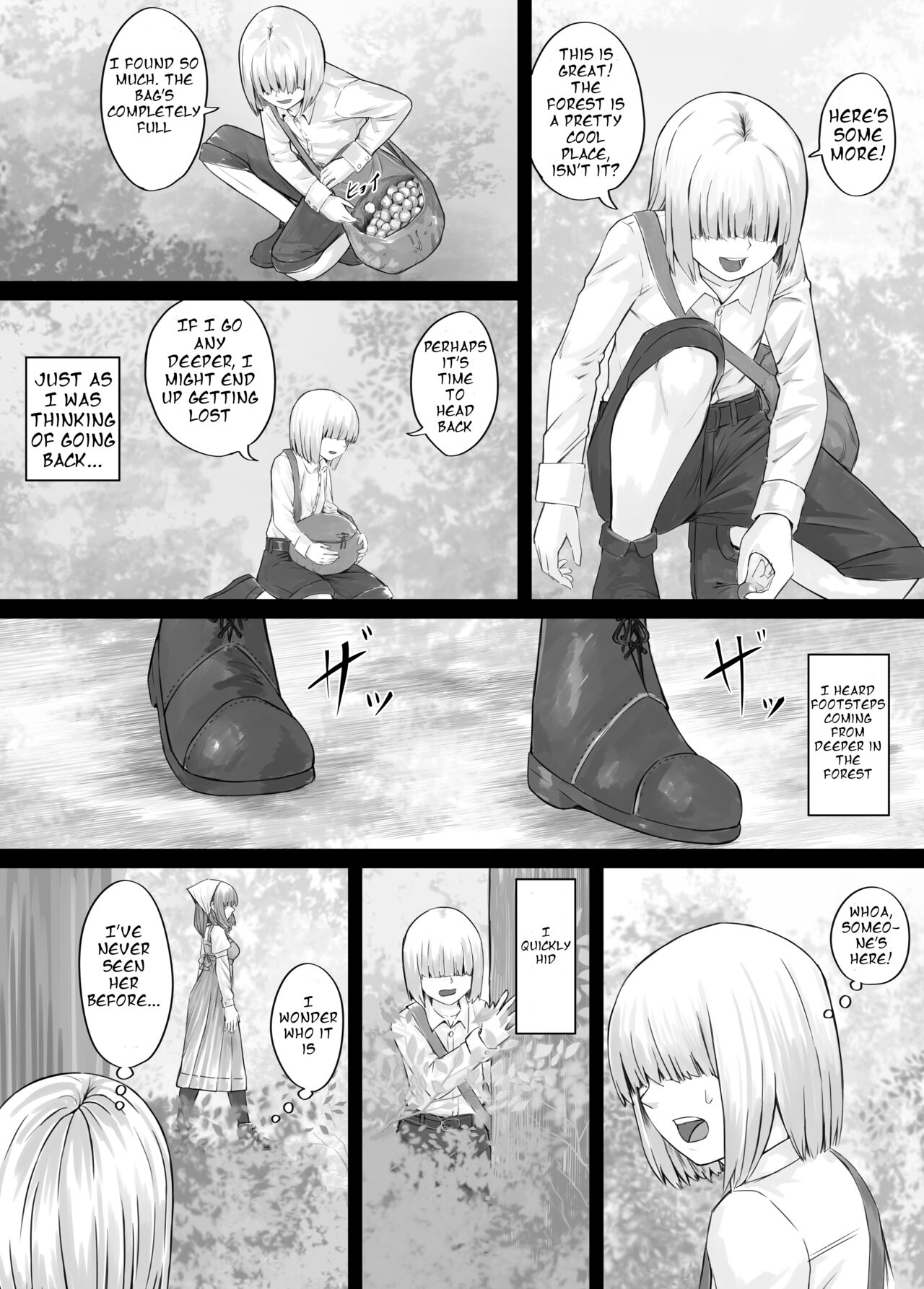 お姉さんにおしっこを見せてもらえる漫画 ch.1-5 (English Version） - Page 4