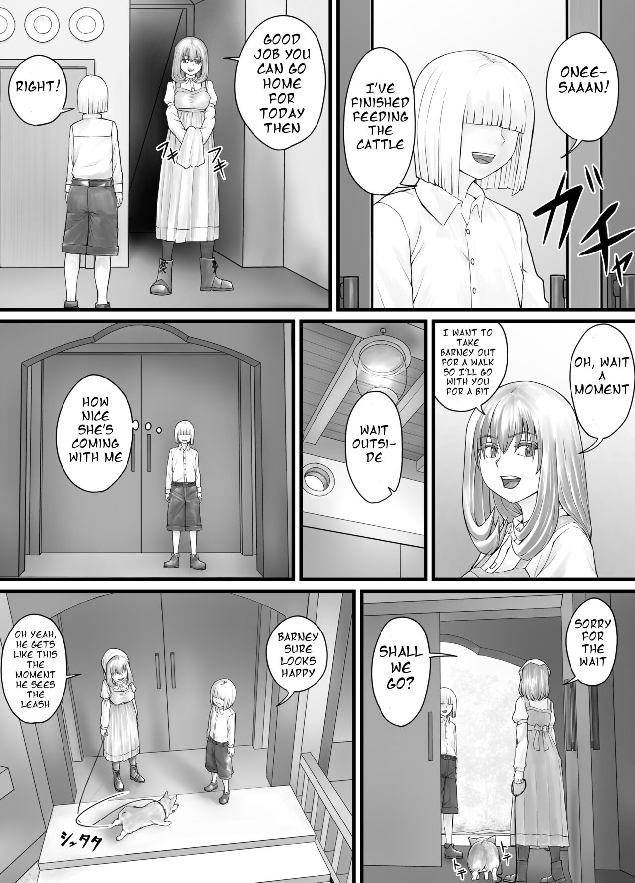 お姉さんにおしっこを見せてもらえる漫画 ch.1-5 (English Version） - Page 81