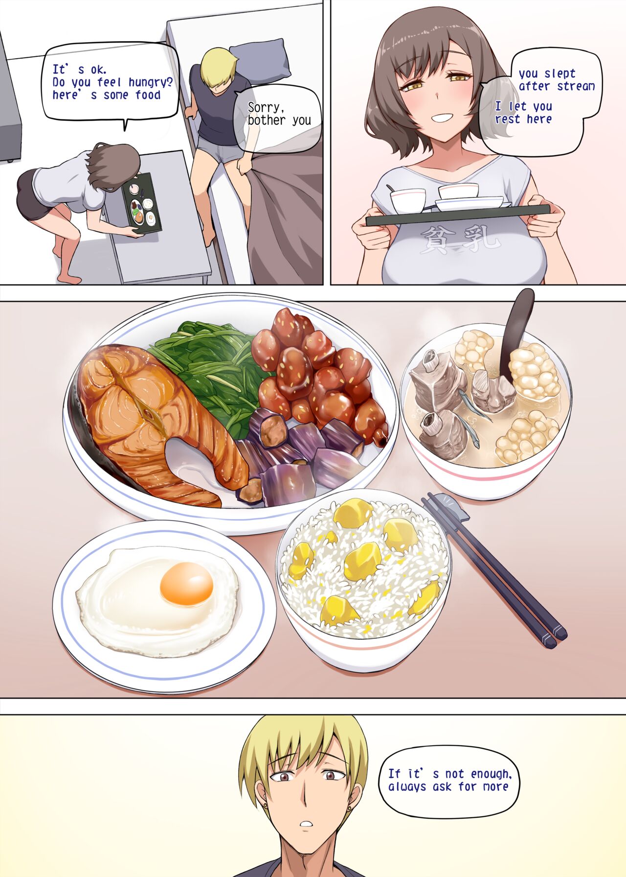 魔女と子羊 第一話 part3 - Page 10