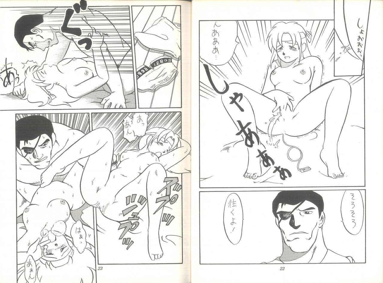 PUBIC ENEMY Vol.3 - Page 13