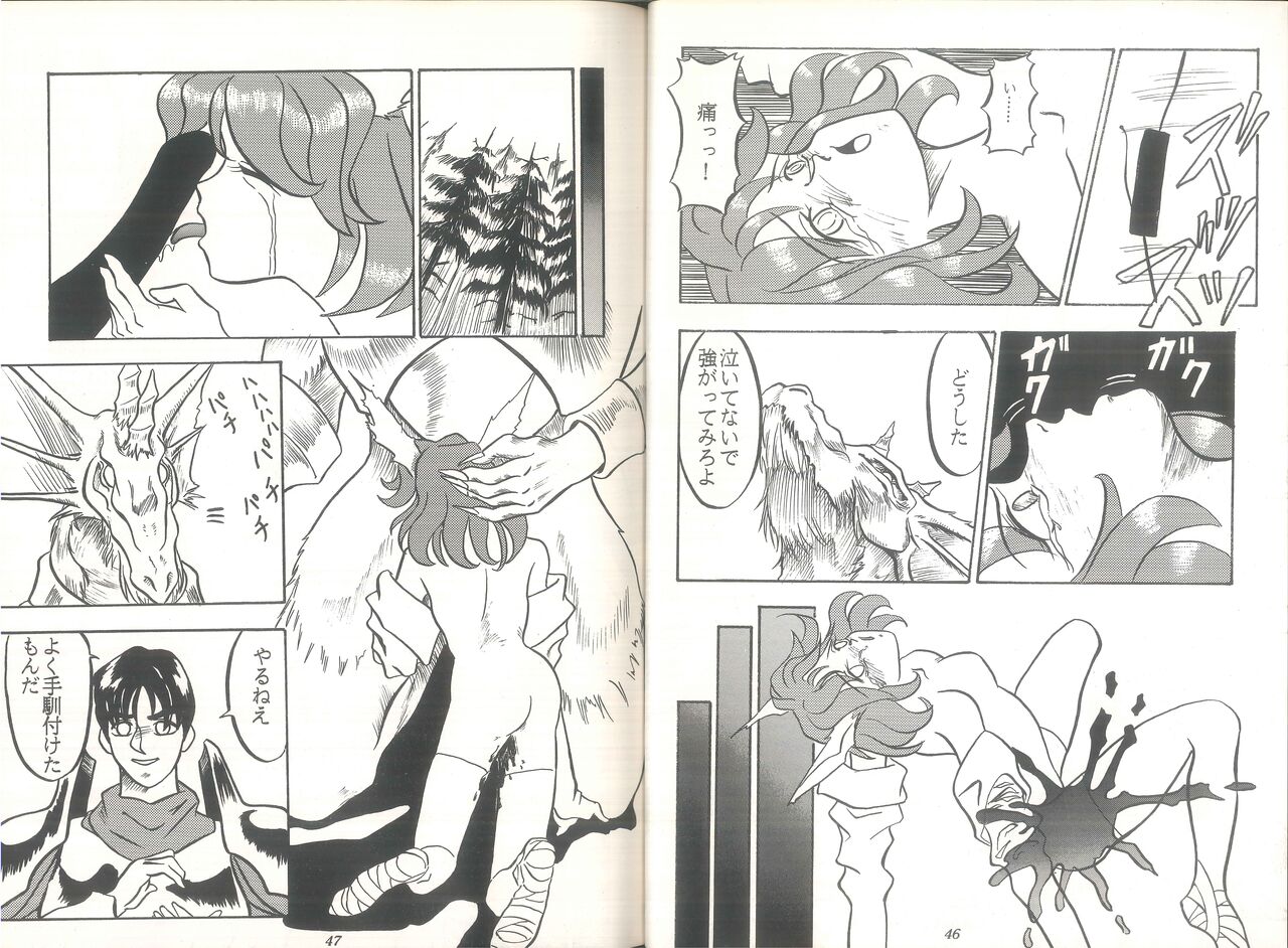 PUBIC ENEMY Vol.3 - Page 25
