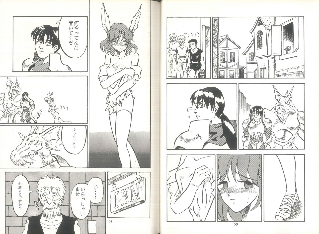 PUBIC ENEMY Vol.3 - Page 27